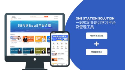 赋能房产经纪新生态 58同城安居客升级打造房产经纪大学2.0，开辟企业服务新战略