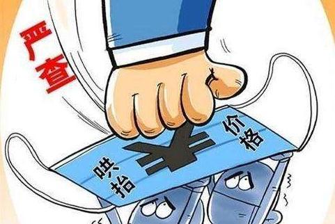 多地重拳出击整治中介乱象，房产经纪咨询的套路还剩多少？