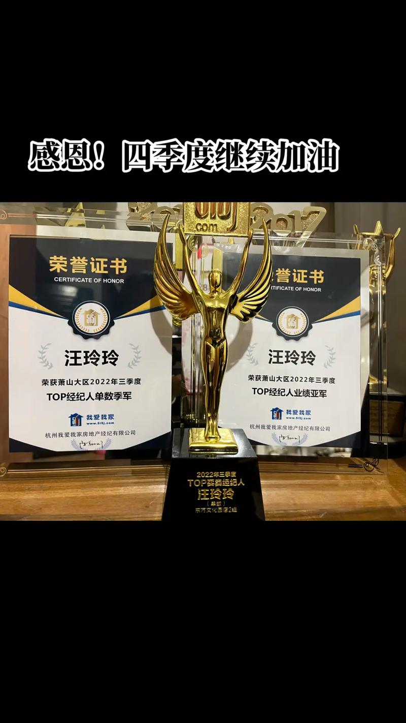 同城优选好房，专业房产顾问助您安居无忧