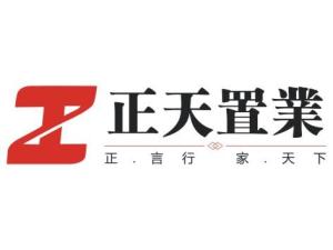 郑州市正天房地产经纪 专业房产经纪服务解析